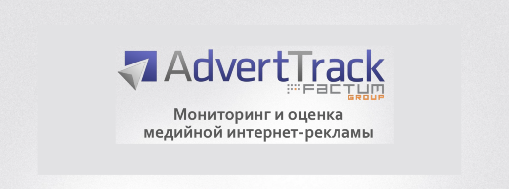 Топ рекламодателей в Украине, июнь 2018