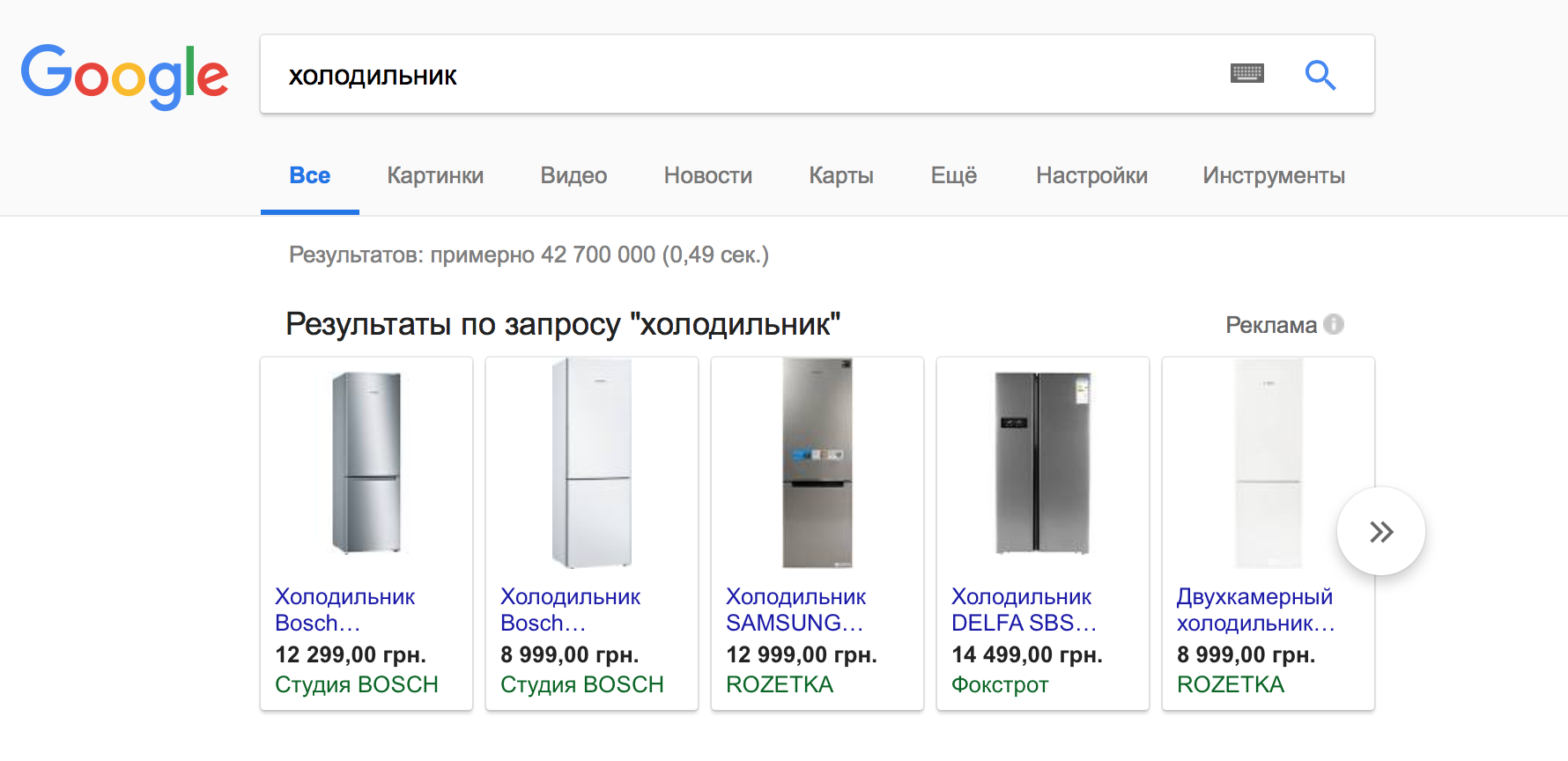 Google запустила в Украине сервис торговых объявлений Google Shopping
